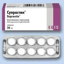 Чи можна застосовувати «супрастин» для грудничка (супрастин) Чи можна застосовувати «супрастин» для грудничка