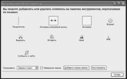Mozilla firefox, все про ремонт і настройку комп'ютера