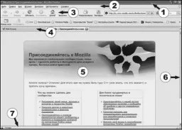 Mozilla firefox, все про ремонт і настройку комп'ютера