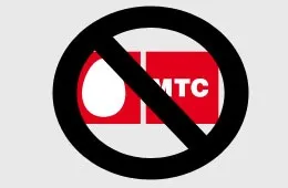 Мтс вирішив законно вкрасти гроші у своїх абонентів оновлено - сторінка 4 - я маю право! (Тариф) Мтс вирішив законно вкрасти гроші у своїх абонентів оновлено - сторінка 4 - я маю право!