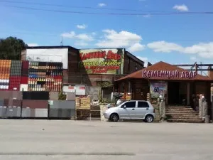 Мощення плитняку на бетонну основу (бетонне) Мощення плитняку на бетонну основу