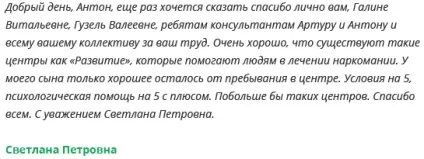 Мій син наркоман ознаки і симптоми (наркоман) Мій син наркоман ознаки і симптоми