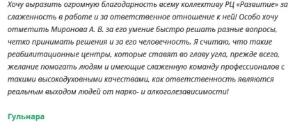 Мій син наркоман ознаки і симптоми (наркоман) Мій син наркоман ознаки і симптоми