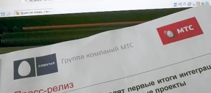 Мтс і Комстар інтеграція, конвергенція і рестайлінг (інтеграція) Мтс і Комстар інтеграція, конвергенція і рестайлінг