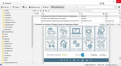 Mozilla thunderbird скачати Тандерберд безкоштовно російською