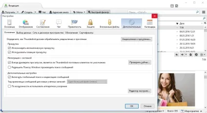 Mozilla thunderbird скачати Тандерберд безкоштовно російською