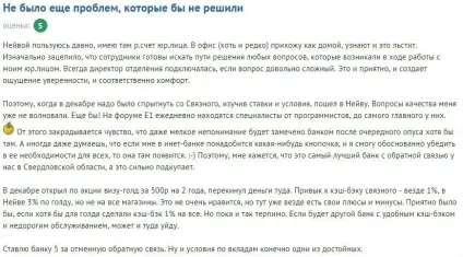 Чи можна відкрити безкоштовно розрахунковий рахунок для ип або ооо (рахунок) Чи можна відкрити безкоштовно розрахунковий рахунок для ип або ооо
