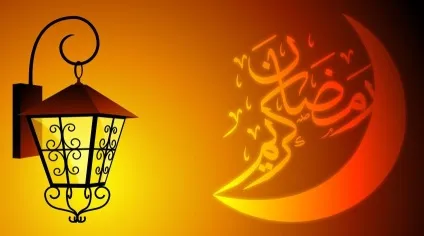 Мусульманські молитви на рамадан і всі випадки життя (життя) Мусульманські молитви на рамадан і всі випадки життя