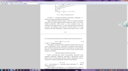 Мультиплікатор автономних витрат