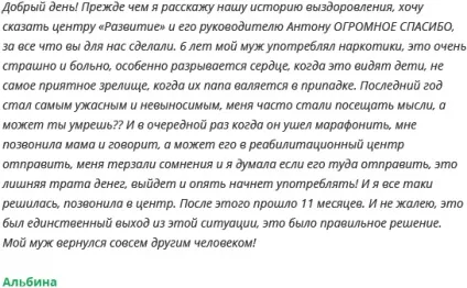 Мій син наркоман ознаки і симптоми (наркоман) Мій син наркоман ознаки і симптоми