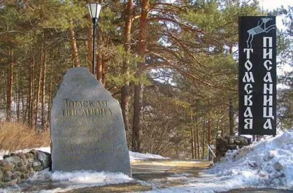 Музей-заповідник Лисичанська пісаніцах вартість входу, відгуки, схема проїзду і фото (пісаніцах) Музей-заповідник Лисичанська пісаніцах вартість входу, відгуки, схема проїзду і фото