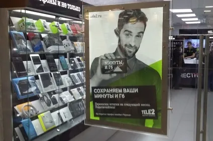 Мтс, новий «безлімітіще»