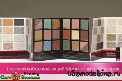 Мармурова штукатурка Байрамікс (штукатурка) Мармурова штукатурка Байрамікс