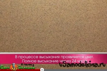 Мармурова штукатурка Байрамікс (штукатурка) Мармурова штукатурка Байрамікс