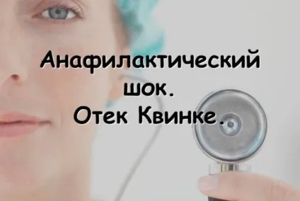 Чи можна мед при стоматиті (стоматиті) Чи можна мед при стоматиті