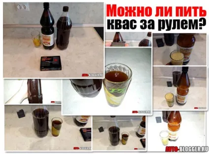 Чи можна пити квас за кермом, автоблог