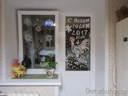 Моя затишна кухня