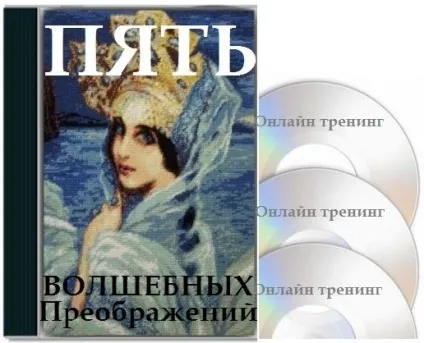 Чи можна викреслити з життя все погане (мужність) Чи можна викреслити з життя все погане