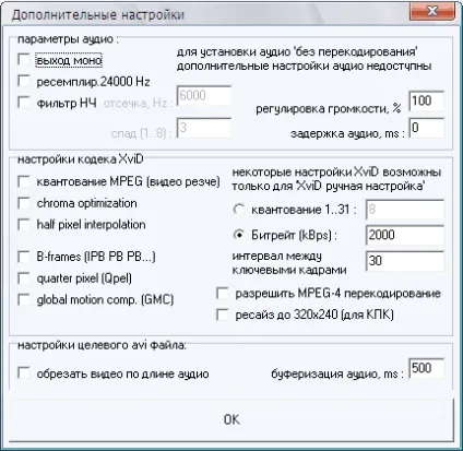 Mp4cam2avi склеювання