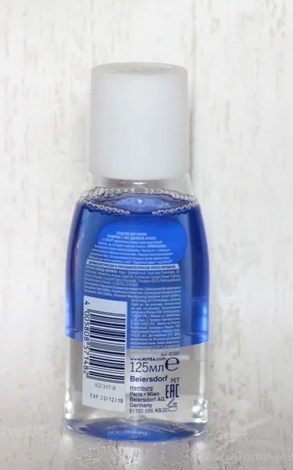 Мій досвід використання засобу для зняття макіяжу nivea (кошти) Мій досвід використання засобу для зняття макіяжу nivea