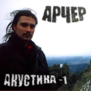 Музика bard rock