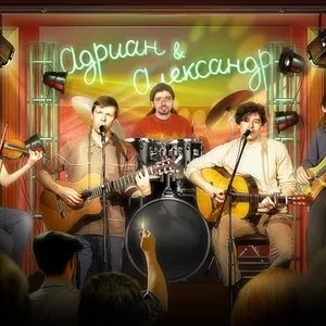 Музика bard rock