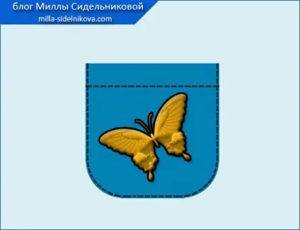 Накладна кишеня з обробкою (накладної) Накладна кишеня з обробкою