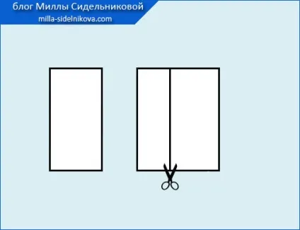 Накладна кишеня з обробкою (накладної) Накладна кишеня з обробкою