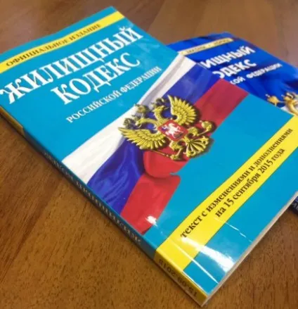 Навмисне погіршення житлових умов (навмисне погіршення житлових умов) Навмисне погіршення житлових умов