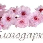 Наталя грейс