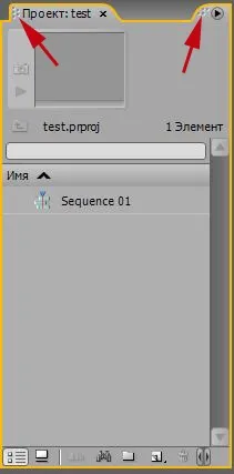 Налаштування робочої області в adobe premiere pro, відеомонтаж для початківців (настройка робочої області в adobe premiere pro) Налаштування робочої області в adobe premiere pro, відеомонтаж для початківців