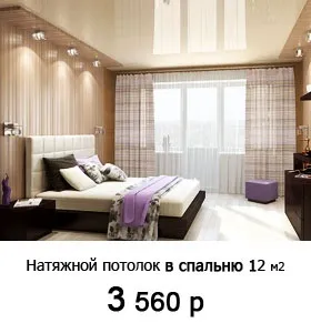 Небосхил, ваш ідеальний стелю!
