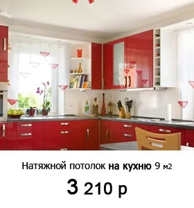 Небосхил, ваш ідеальний стелю!