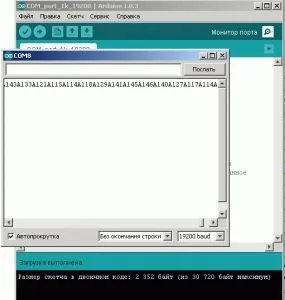 Налаштування плат arduino при першому підключенні до пк - каталоги схем і саморобок (arduino) Налаштування плат arduino при першому підключенні до пк - каталоги схем і саморобок