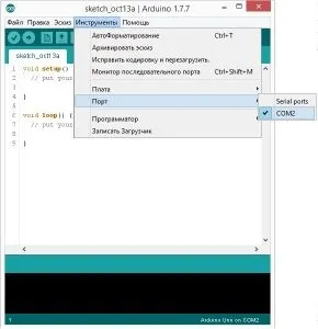 Налаштування плат arduino при першому підключенні до пк - каталоги схем і саморобок (arduino) Налаштування плат arduino при першому підключенні до пк - каталоги схем і саморобок
