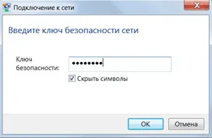Встановлення точки доступу tp-link в режимі wi-fi ретрансляція, інтернет-магазин wi-fi обладнання (настройка) Встановлення точки доступу tp-link в режимі wi-fi ретрансляція, інтернет-магазин wi-fi обладнання