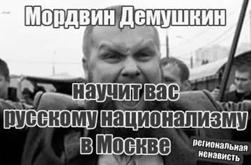 Націоналізм і патріотизм - студопедія (патріотизм) Націоналізм і патріотизм - студопедія