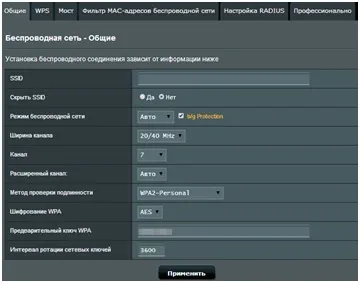 Налаштування asus rt-n12 покрокова інструкція для роутера (настройка роутер asus rt-n12 інструкція) Налаштування asus rt-n12 покрокова інструкція для роутера