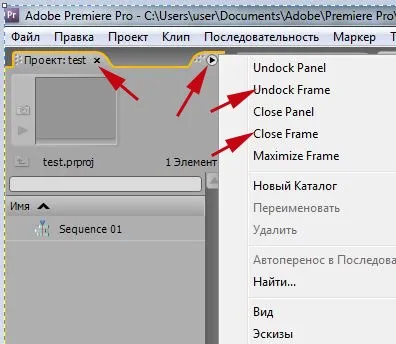 Налаштування робочої області в adobe premiere pro, відеомонтаж для початківців (premiere) Налаштування робочої області в adobe premiere pro, відеомонтаж для початківців