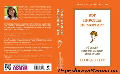 Наталя грейс