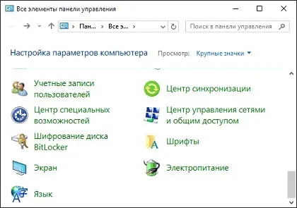 Налаштування клавіатури в windows 10 інструкція (windows) Налаштування клавіатури в windows 10 інструкція