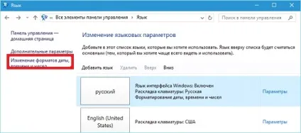 Налаштування клавіатури в windows 10 інструкція (windows) Налаштування клавіатури в windows 10 інструкція