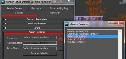 Налаштування світла v-ray