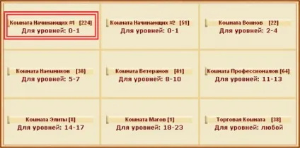 Невелика допомога про те як грати в арену на перших парах, блог ареновца, все про про онлайн і (онлайн) Невелика допомога про те як грати в арену на перших парах, блог ареновца, все про про онлайн і