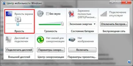Налаштування яскравості екрану ноутбука в windows, поради на всі випадки життя (екрану) Налаштування яскравості екрану ноутбука в windows, поради на всі випадки життя