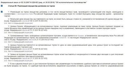 Не можу платити іпотеку - що робити