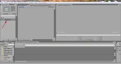 Налаштування робочої області в adobe premiere pro, відеомонтаж для початківців (робочої) Налаштування робочої області в adobe premiere pro, відеомонтаж для початківців