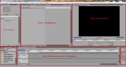 Налаштування робочої області в adobe premiere pro, відеомонтаж для початківців (настройка) Налаштування робочої області в adobe premiere pro, відеомонтаж для початківців