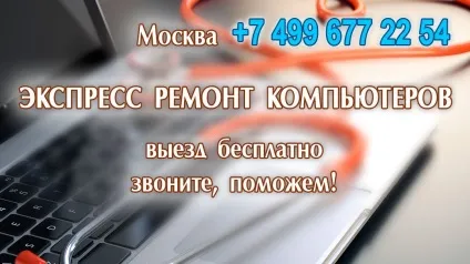 Налаштування інтернету