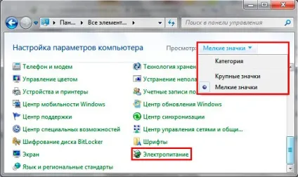 Налаштування яскравості екрану ноутбука в windows, поради на всі випадки життя (яскравість екрану ноутбуці) Налаштування яскравості екрану ноутбука в windows, поради на всі випадки життя